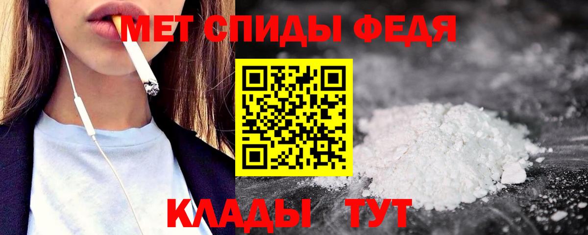 Алейск  АМФЕТАМИН  Вход с VPN  АМФЕТАМИН 98% 