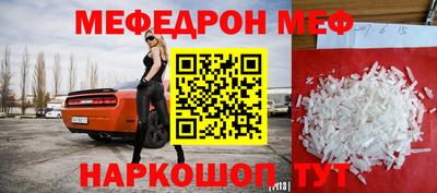 соль ск Тара
