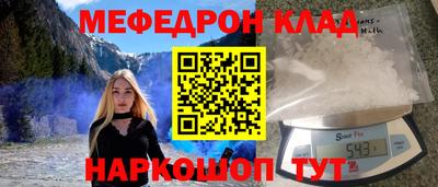 соль ск Тара