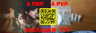 стаф Тверь