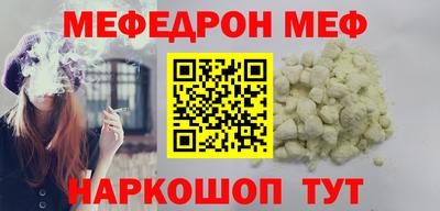 соль ск Тара