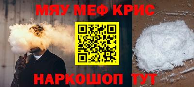 кокаин VHQ Татарск