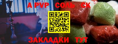 кокаин VHQ Татарск