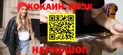 кокаин VHQ Татарск