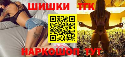 соль ск Тара