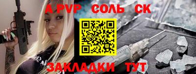 кокаин VHQ Татарск