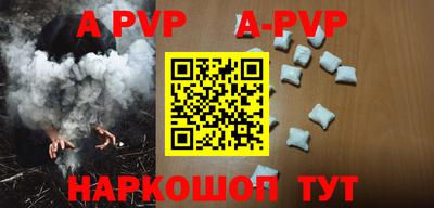 кокаин VHQ Татарск