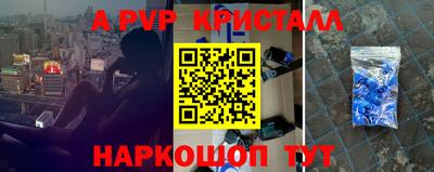кокаин VHQ Татарск