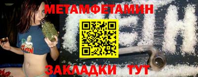 соль ск Тара