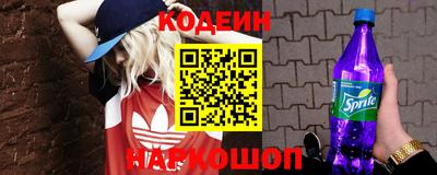 кокаин VHQ Татарск