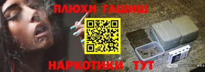 кокаин VHQ Татарск