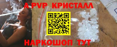 кокаин VHQ Татарск