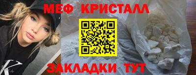 соль ск Тара