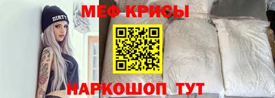 соль ск Тара