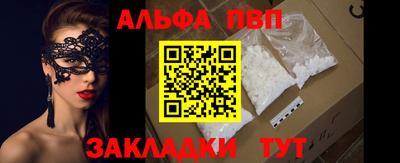 кокаин VHQ Татарск