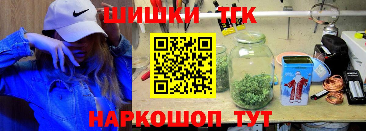 МАРИХУАНА LSD WEED Алейск