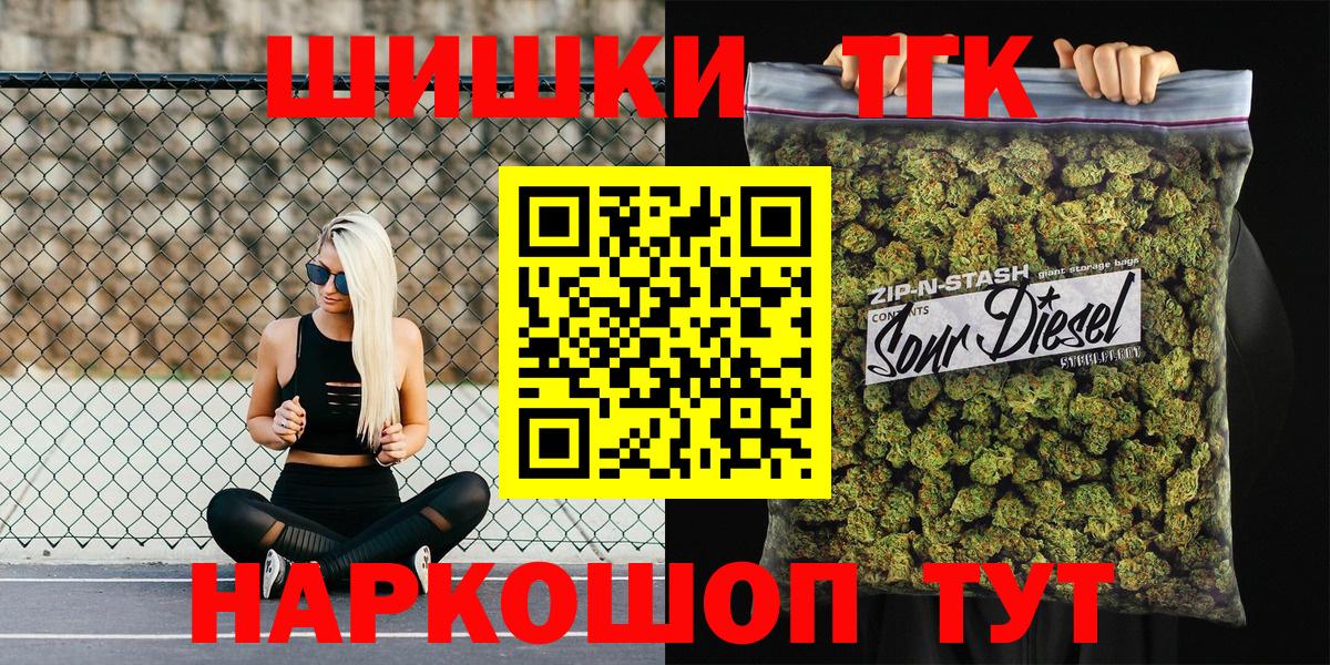 Алейск  Марихуана Amnesia  Конопля конопля  Бошки марихуана White Widow  Вход с VPN 